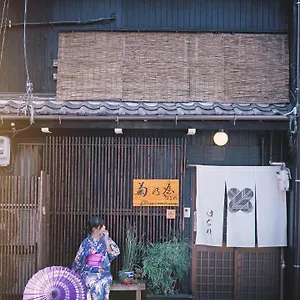 古民家宿菊の屋離れ アパート 名古屋市